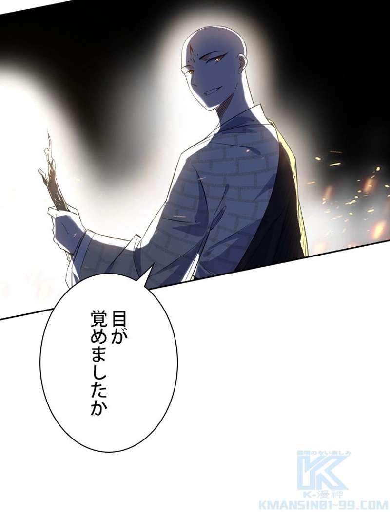 P49