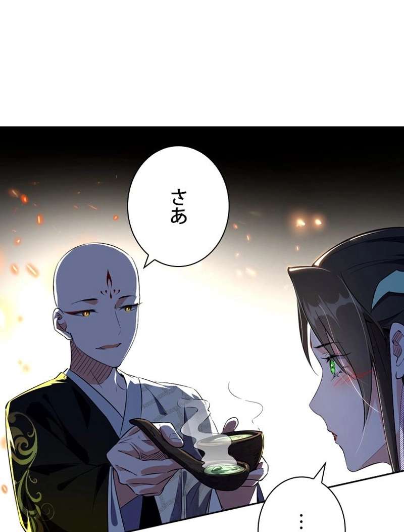 P53