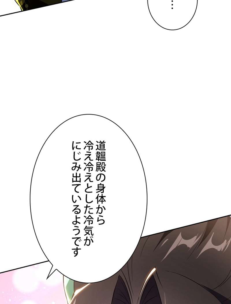 P54