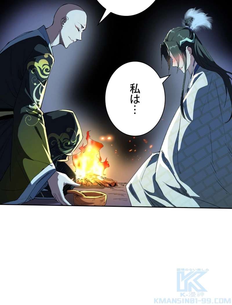 P58