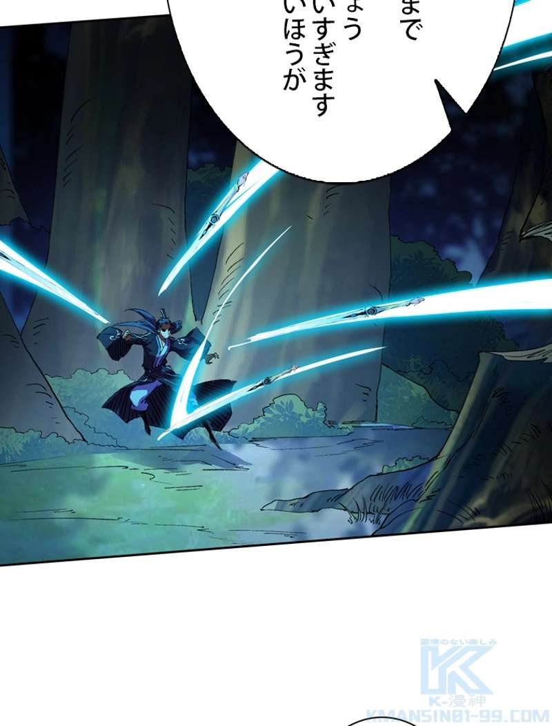 P76