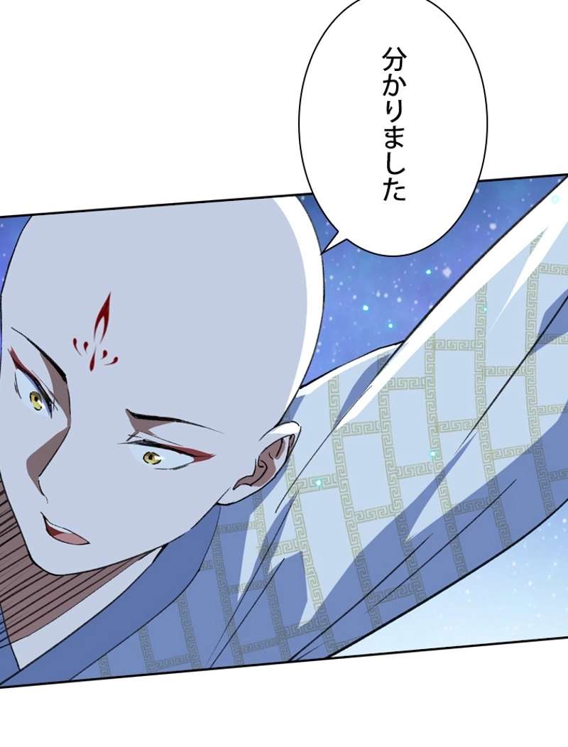 P77