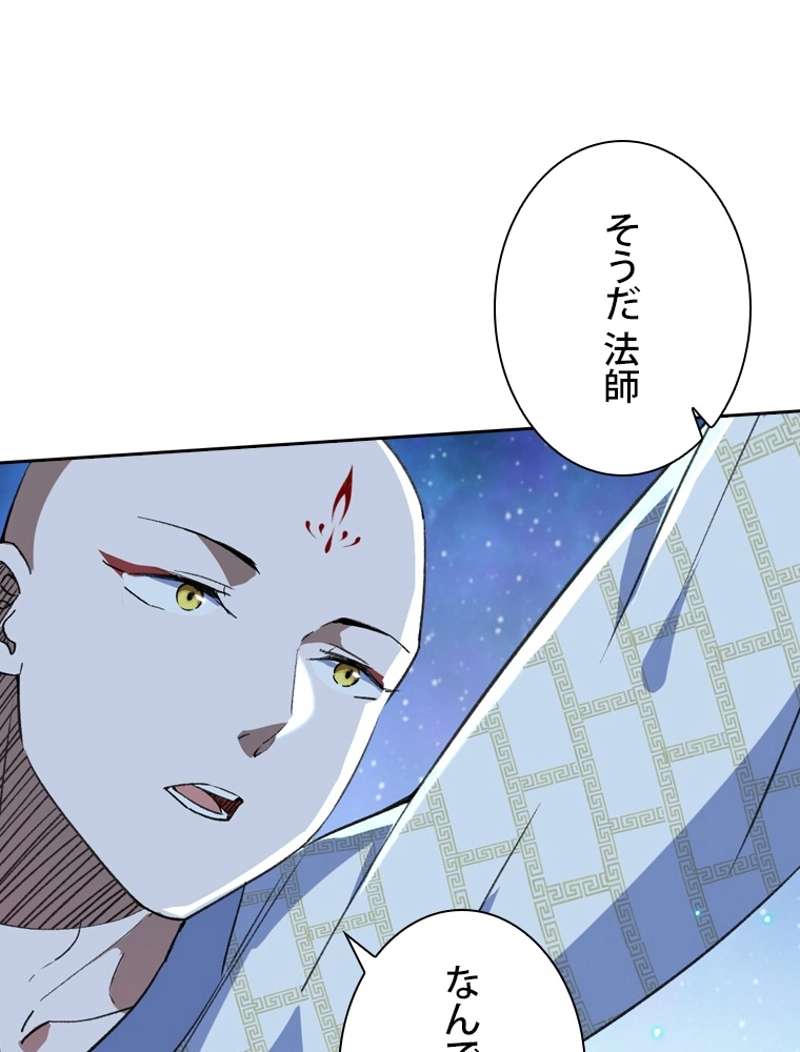 P78
