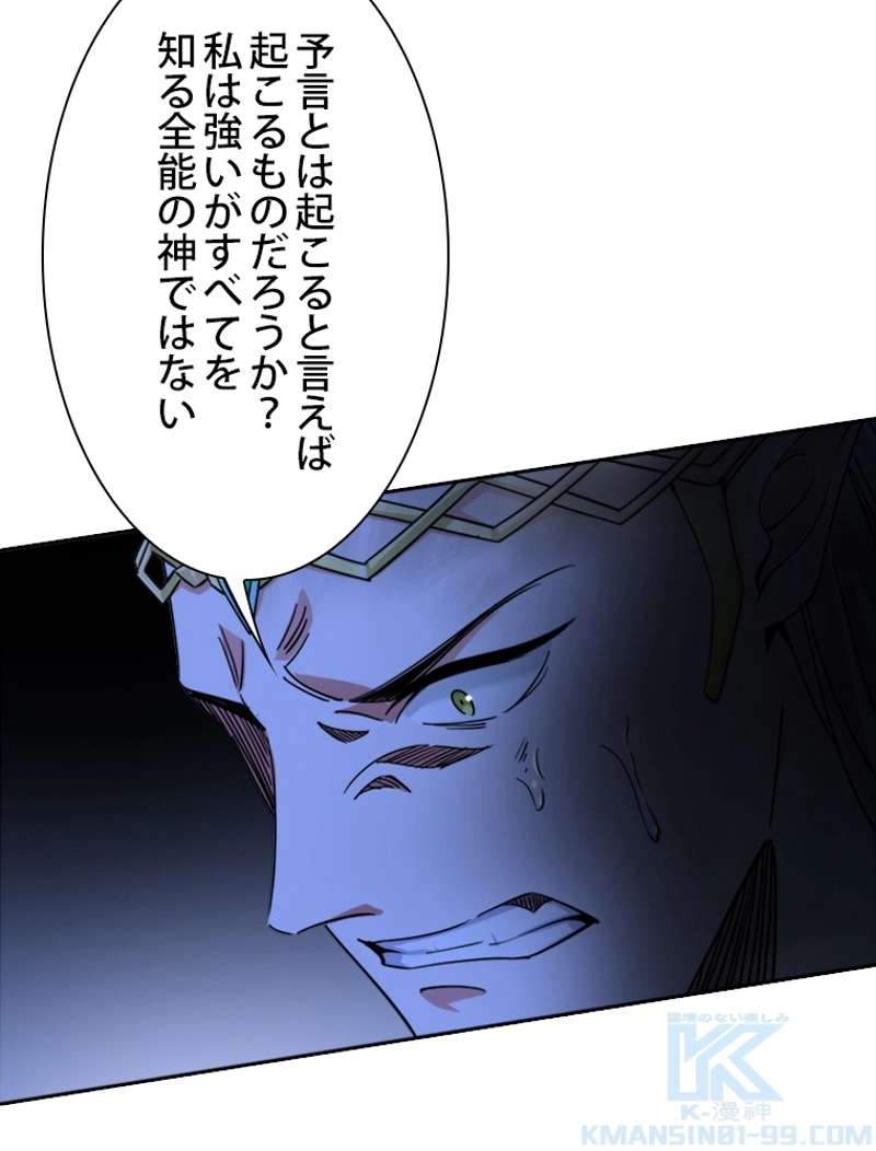 P49