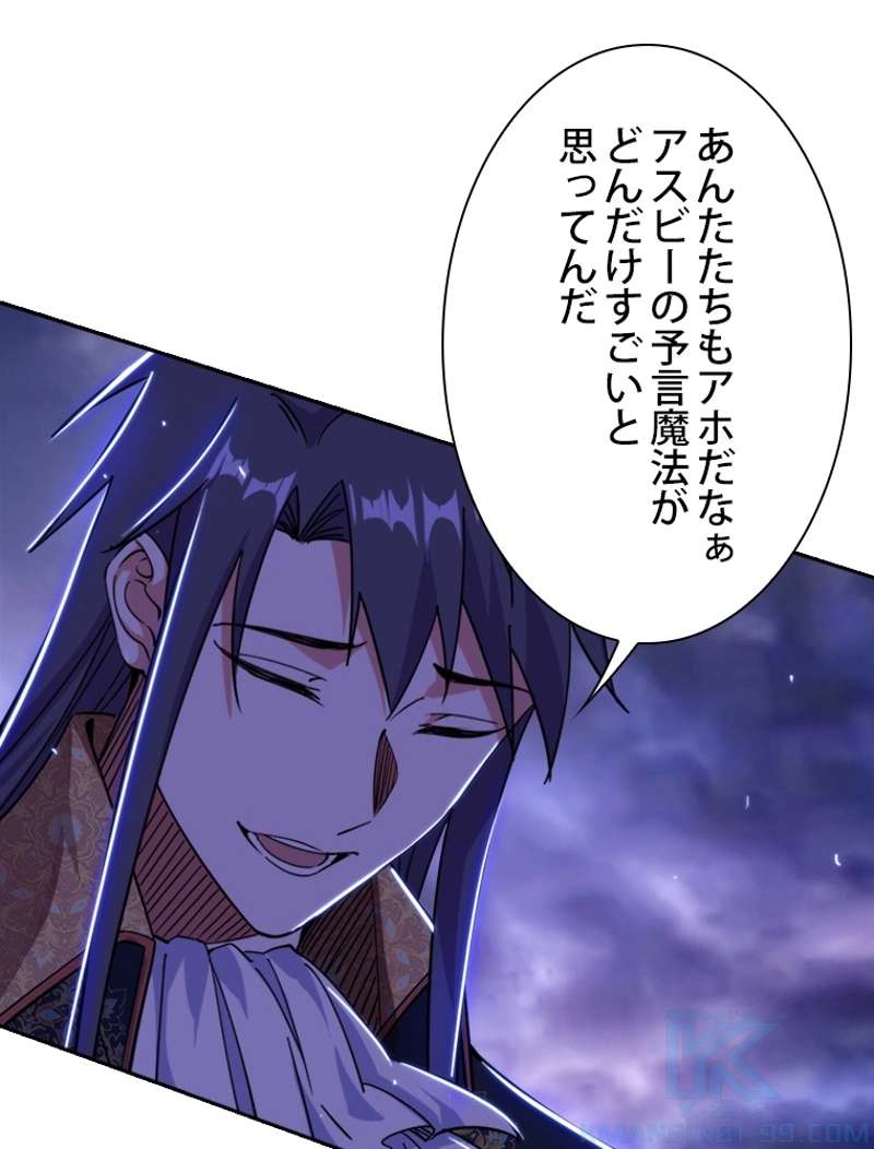 P52