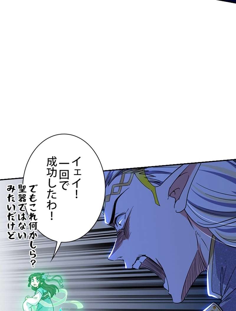 P74