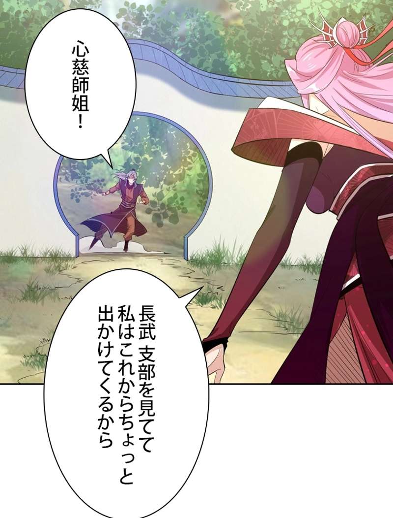 P102