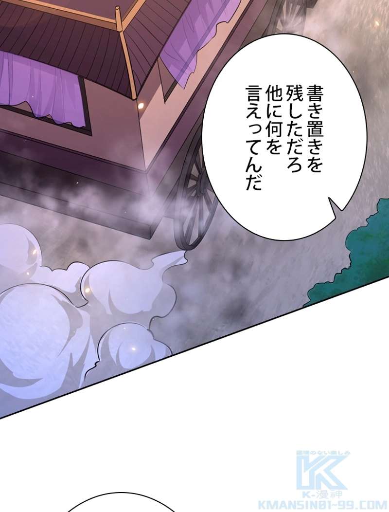 P109