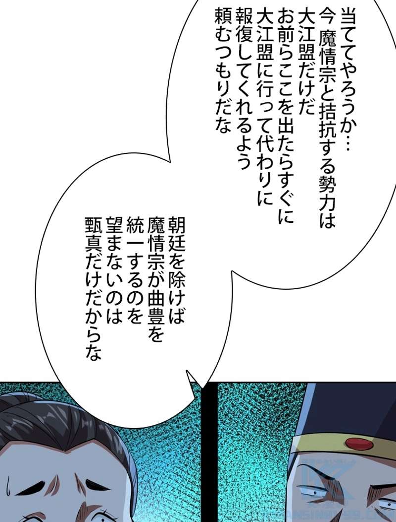 P49
