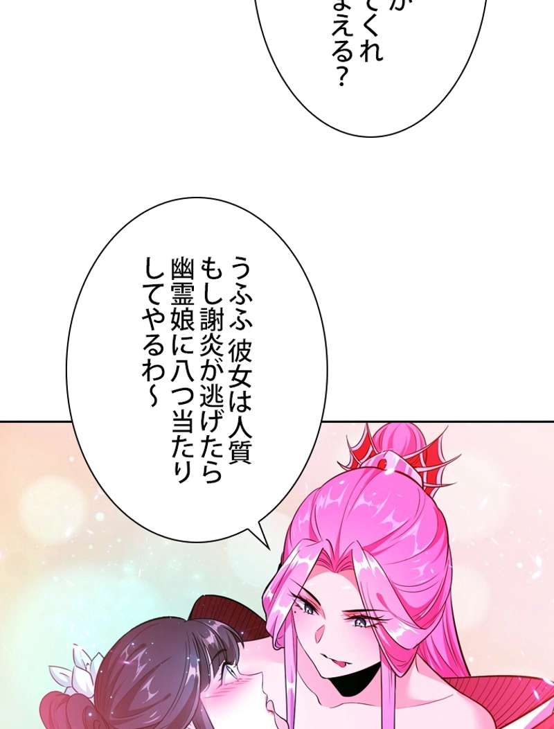 P74