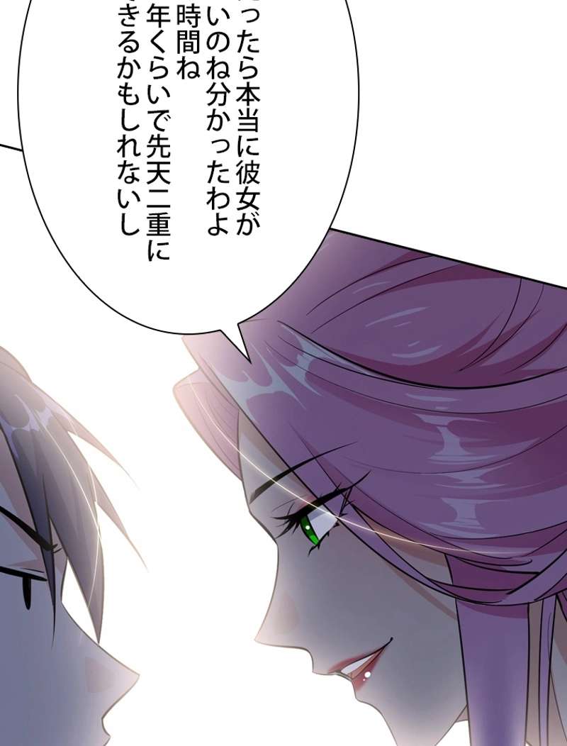 P87