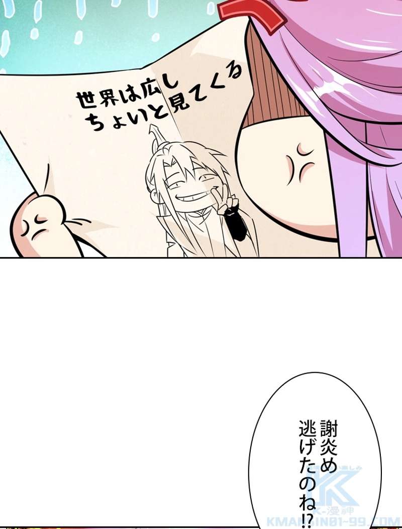 P97