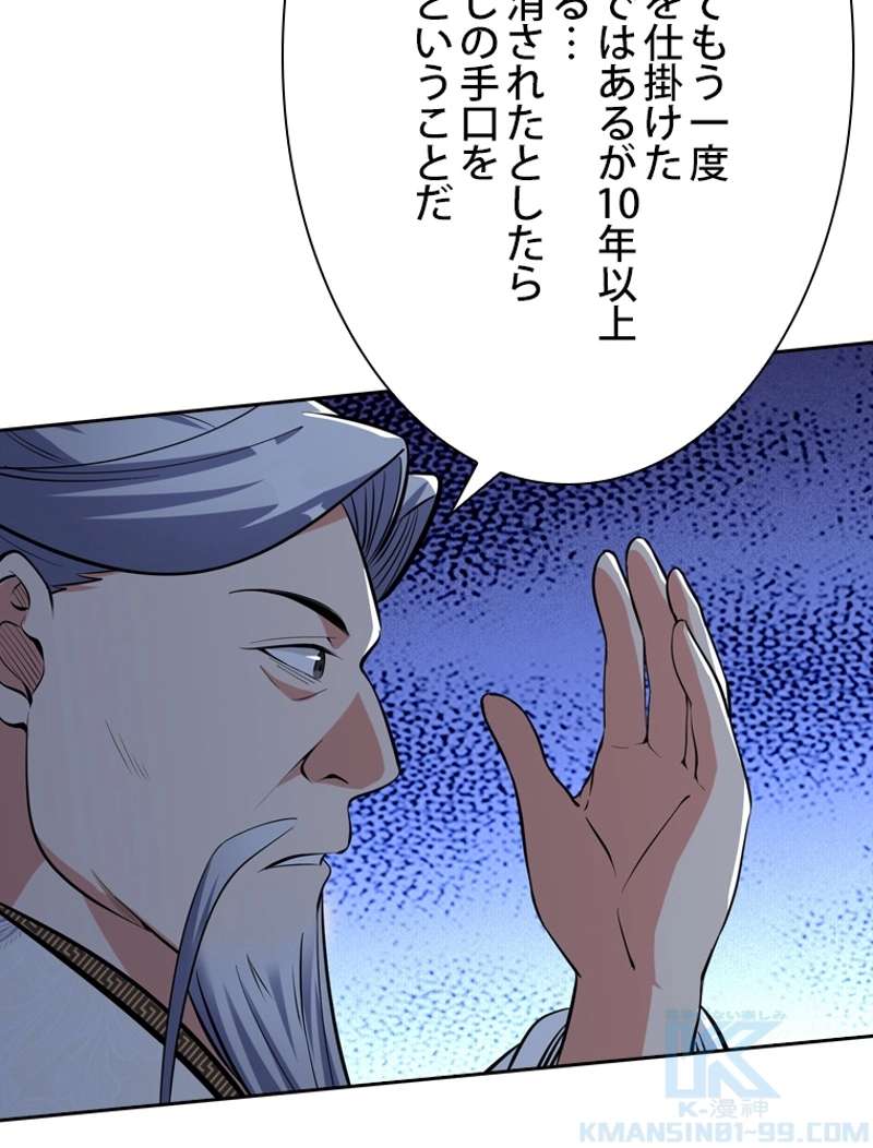 P43