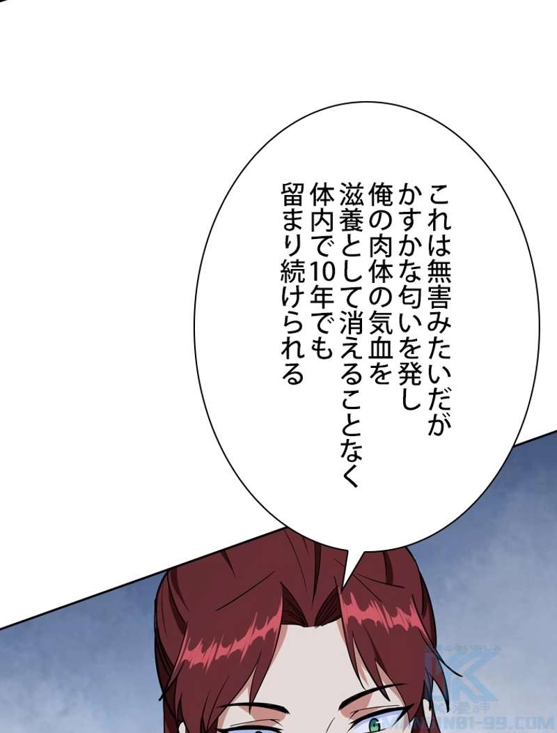 P58
