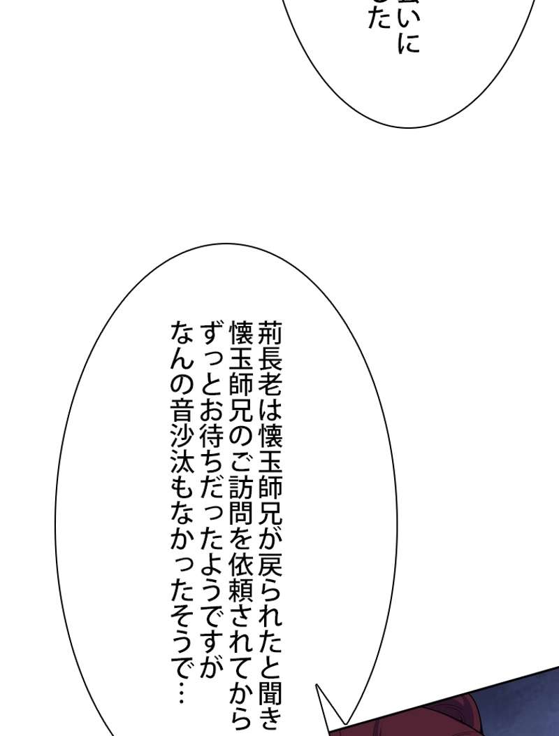 P74