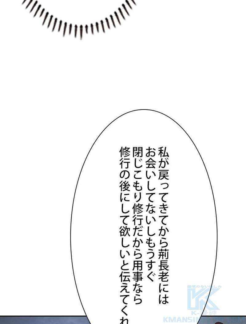 P76