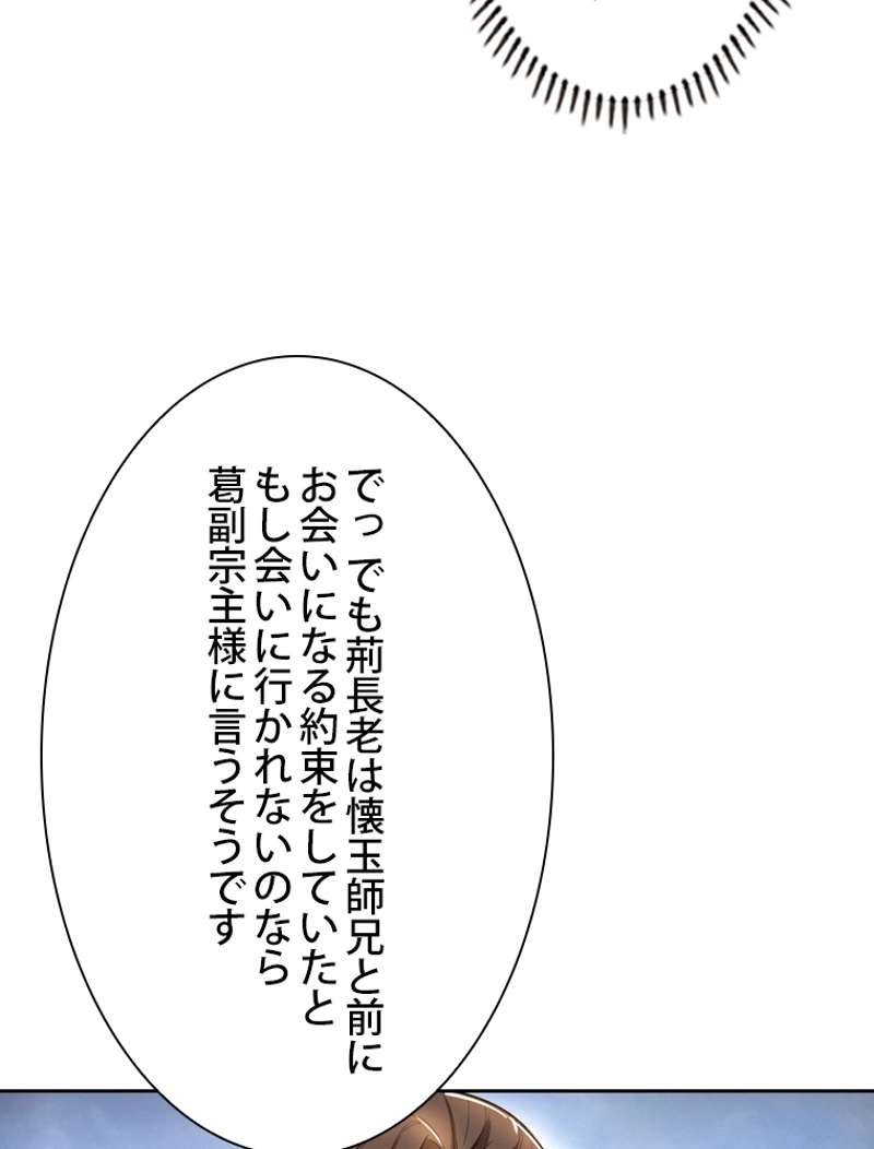 P78