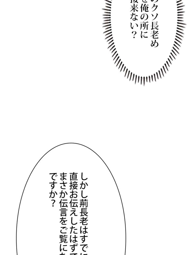 P81