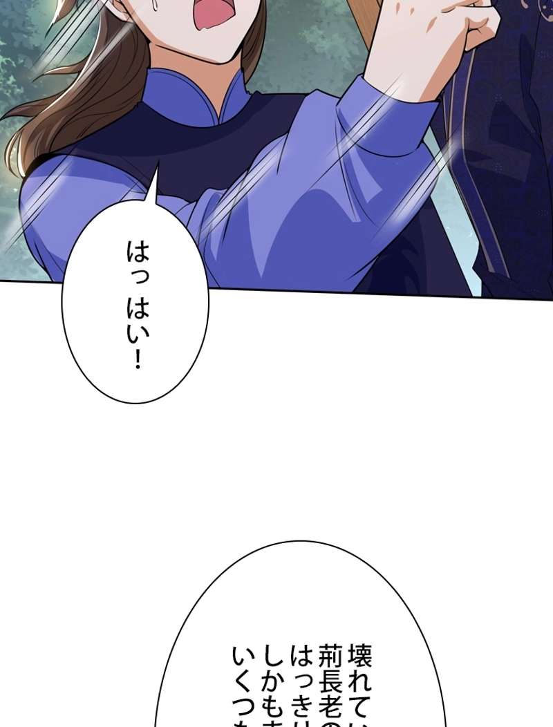 P87