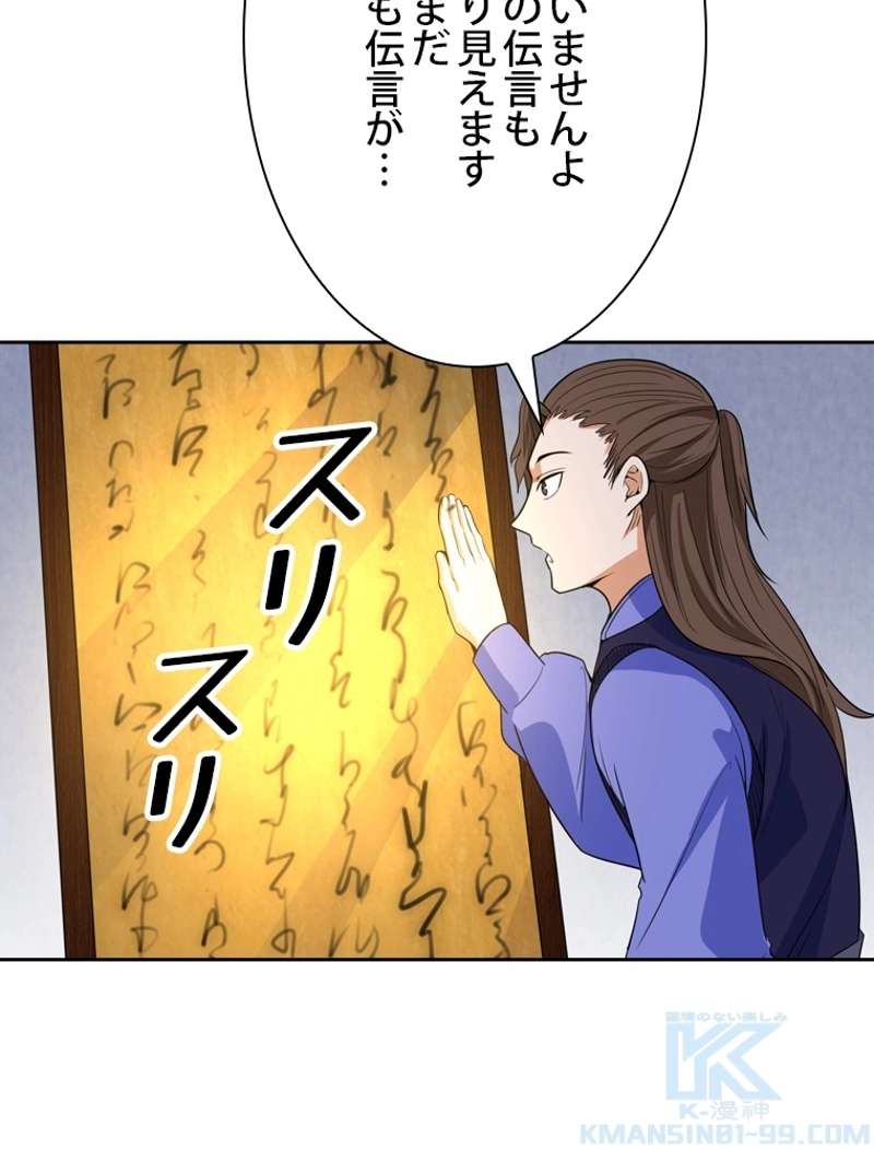 P88