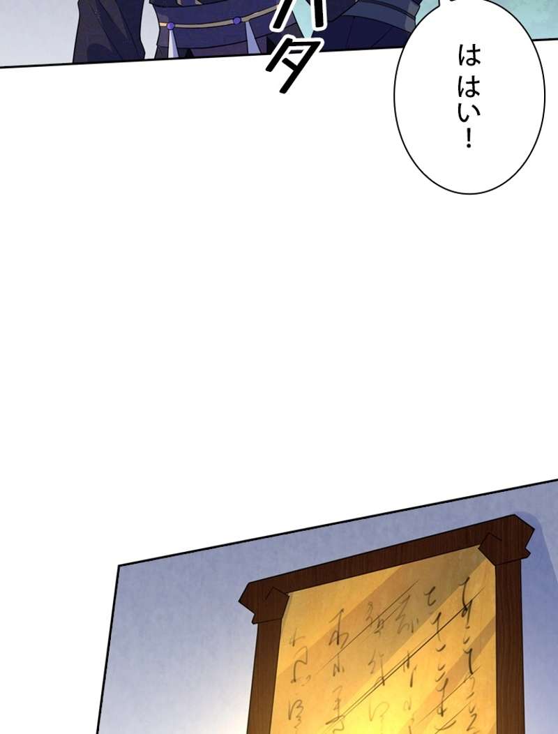 P90