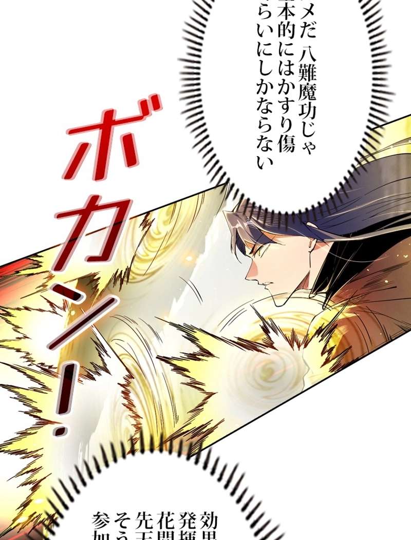 P44