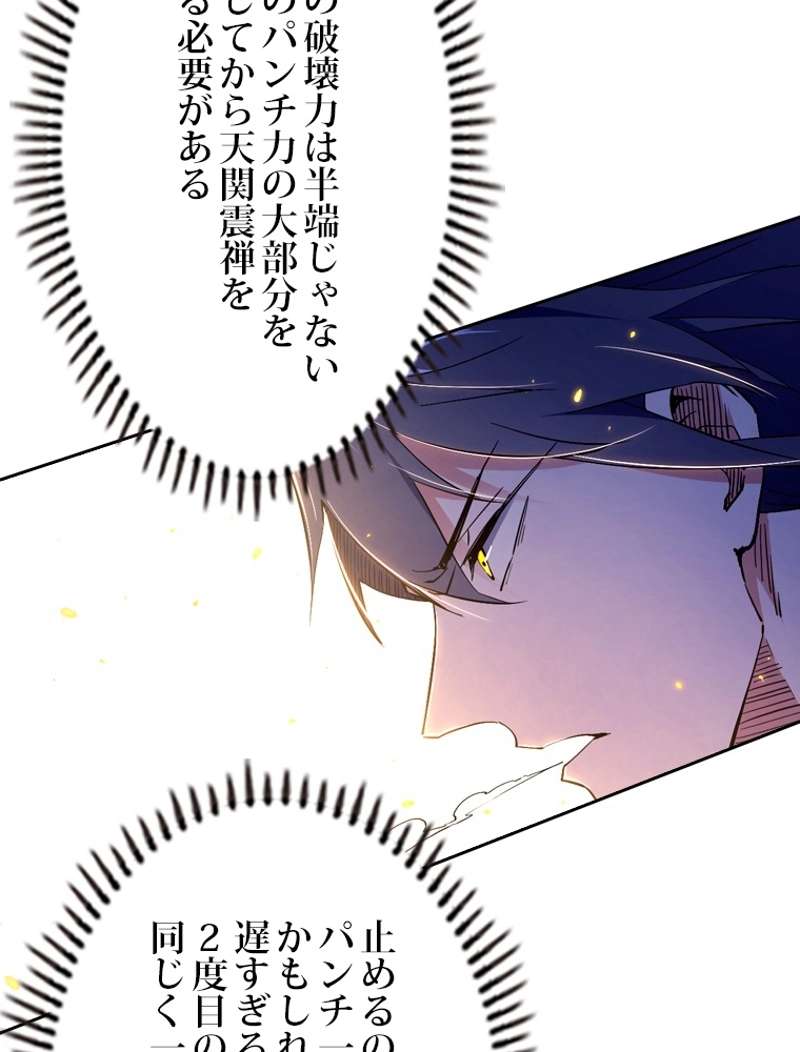 P48