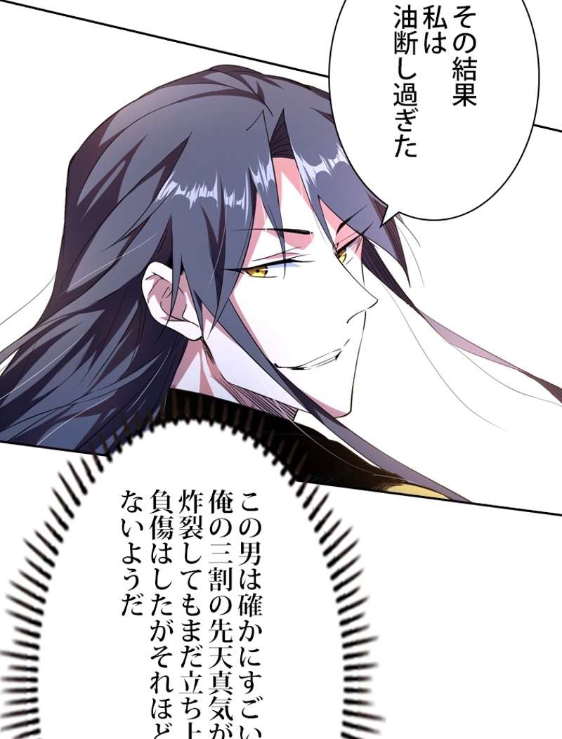 P87