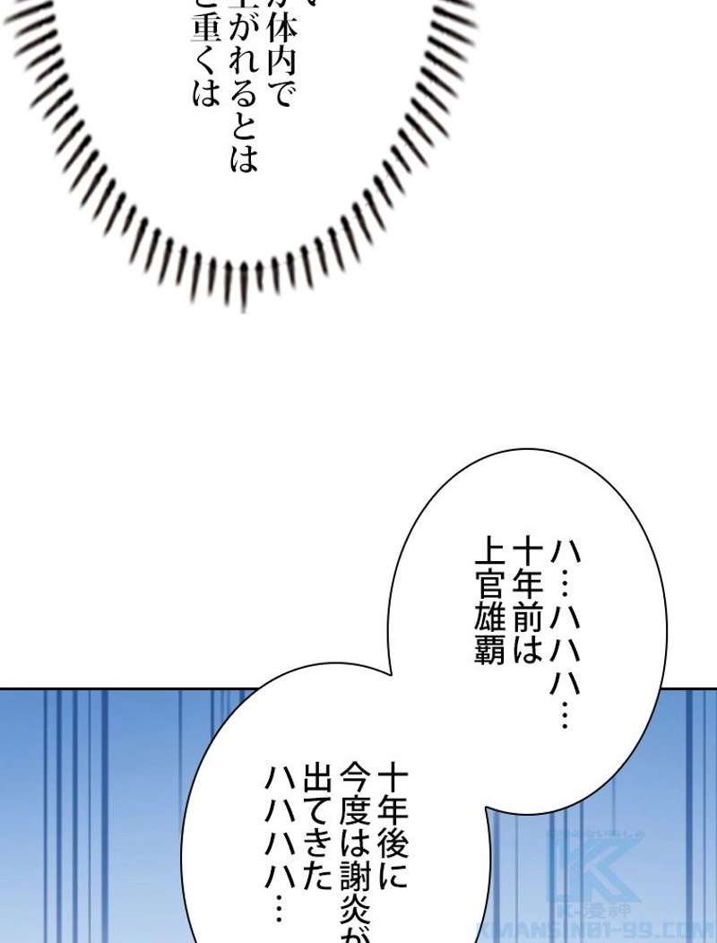 P88