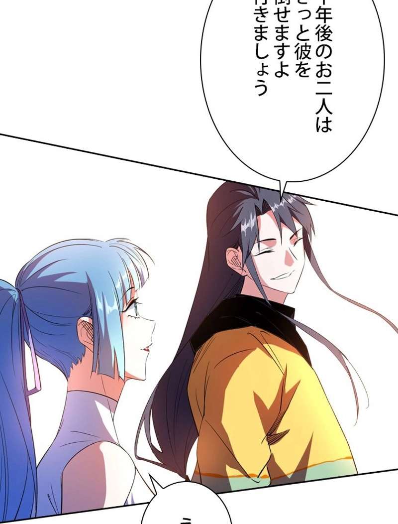 P93