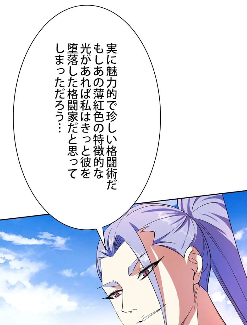 P98