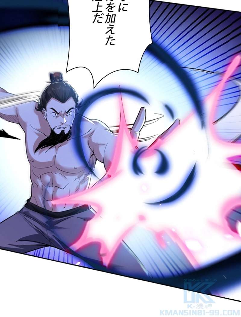 P52