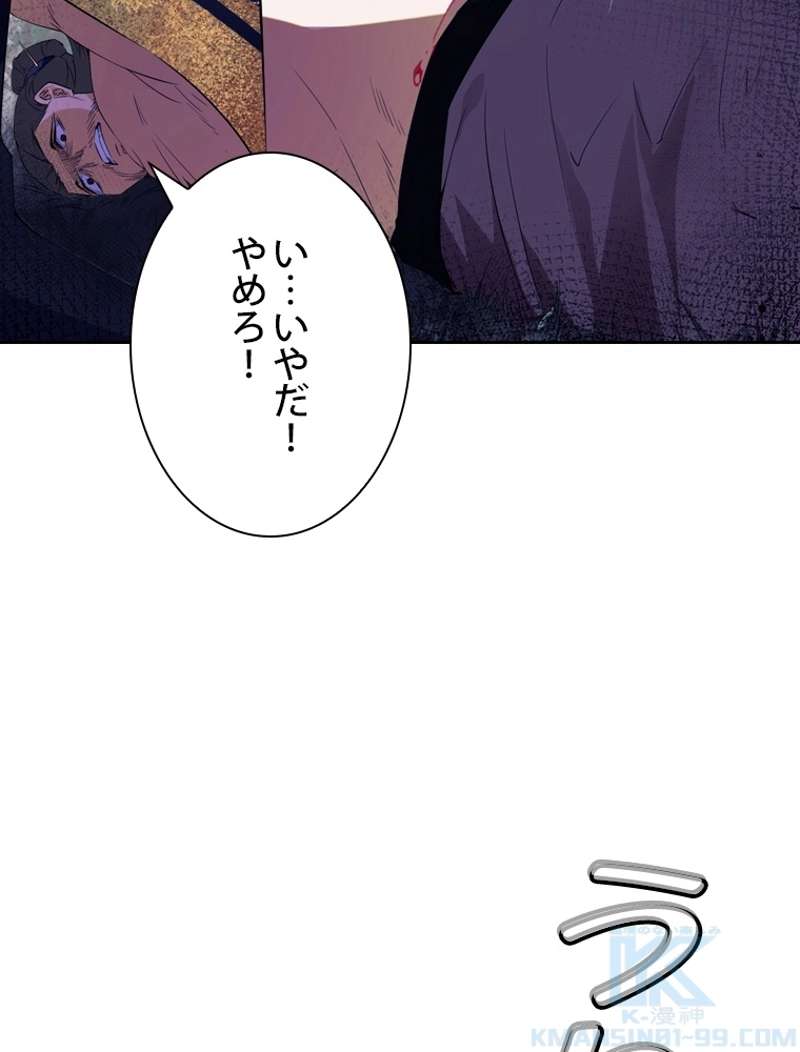P79