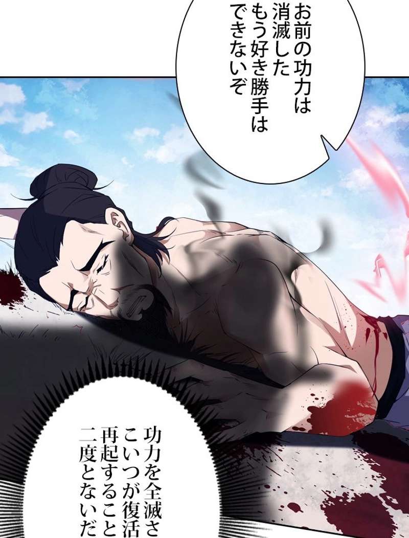 P81