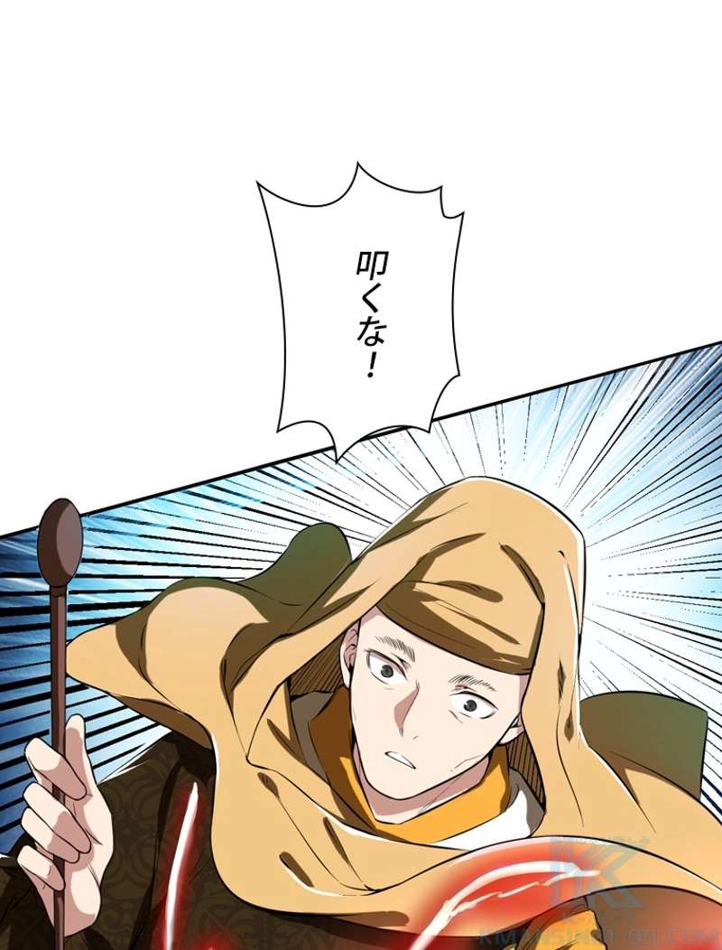 P49