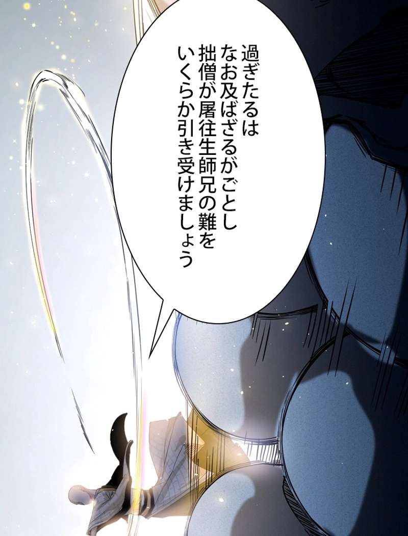 P60