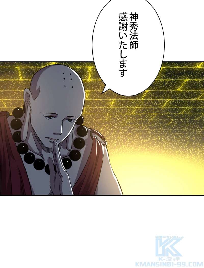 P73