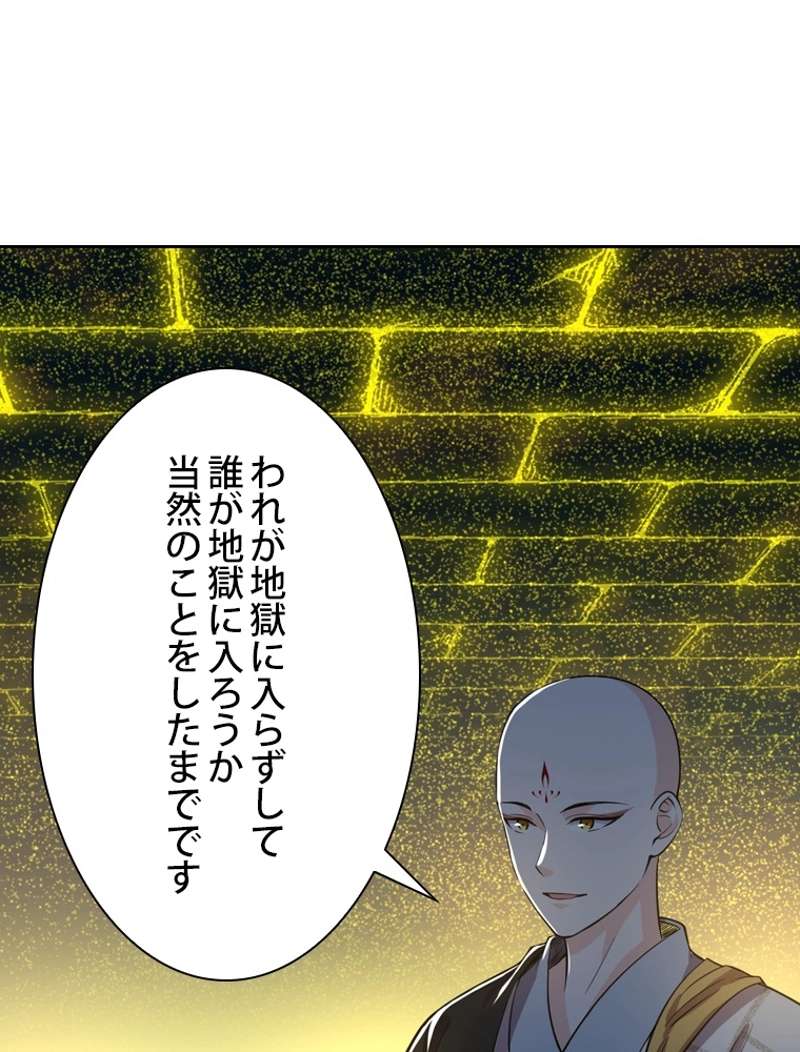 P74