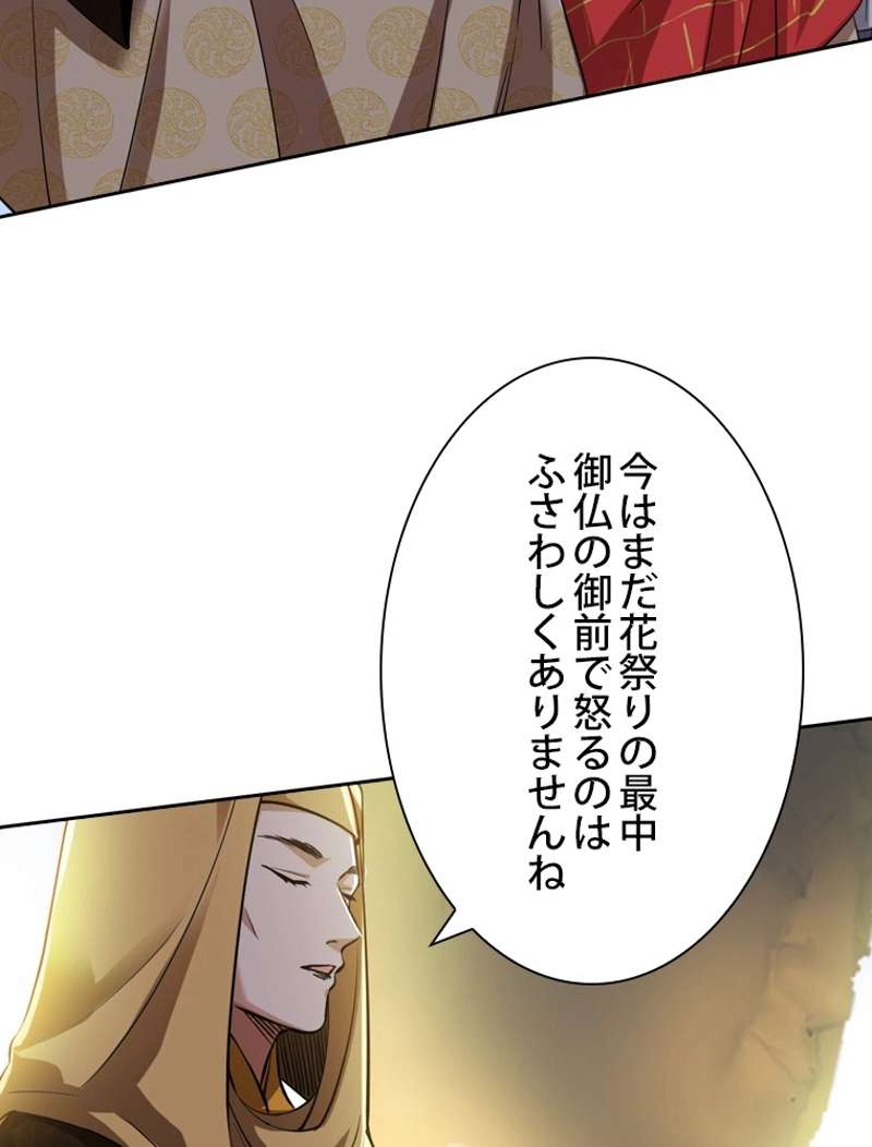 P81