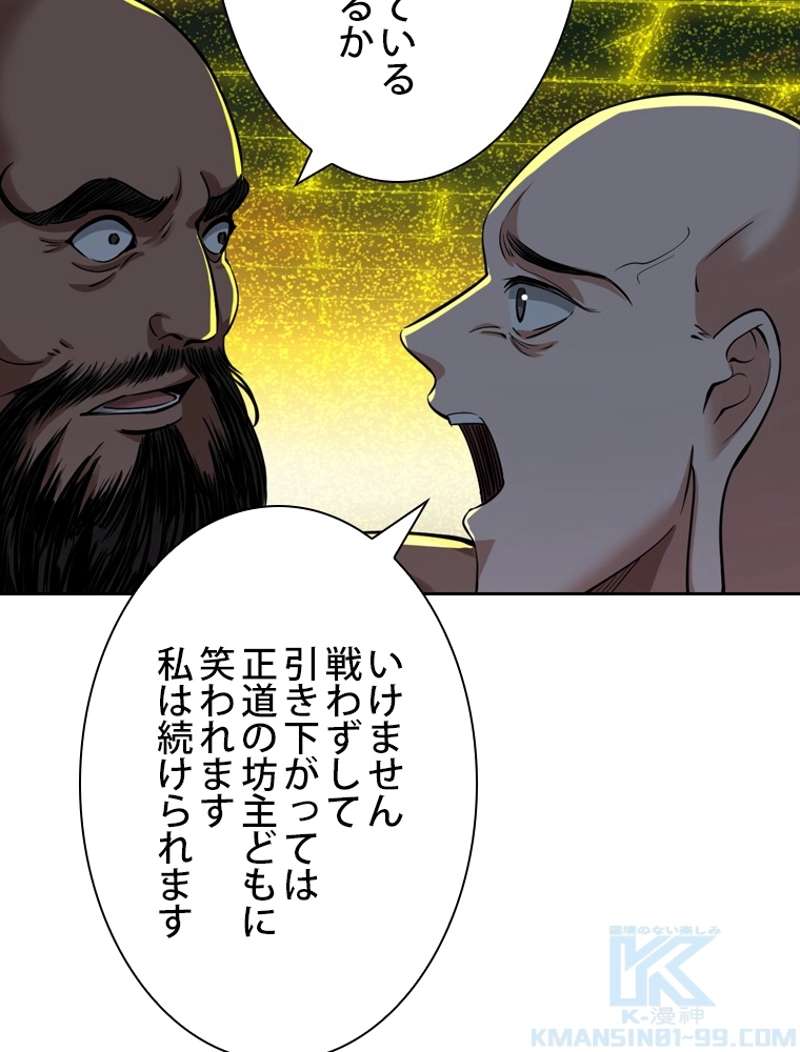 P88
