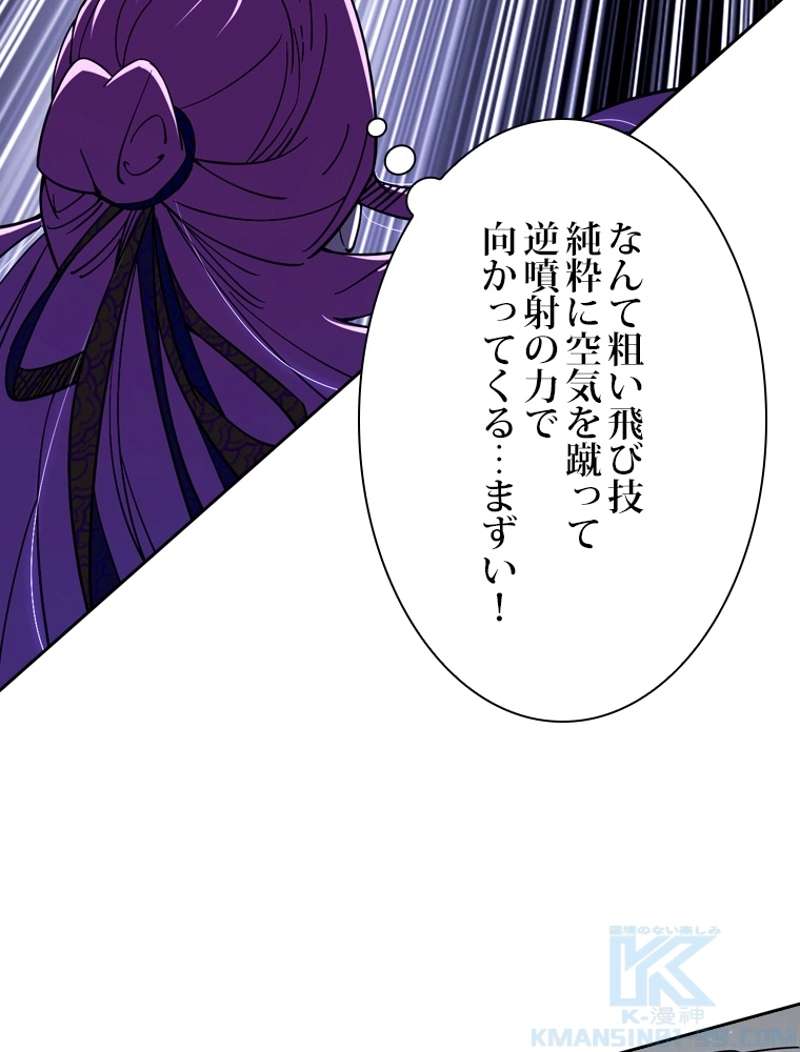 P58