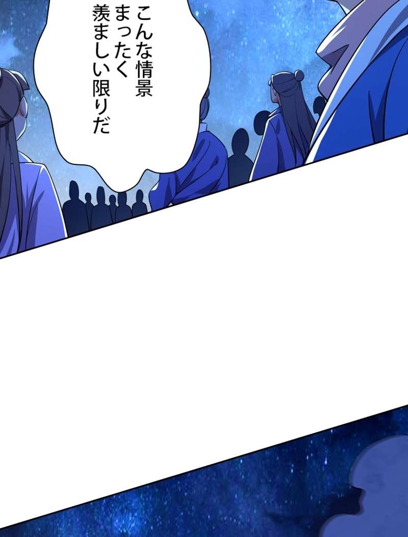 P81