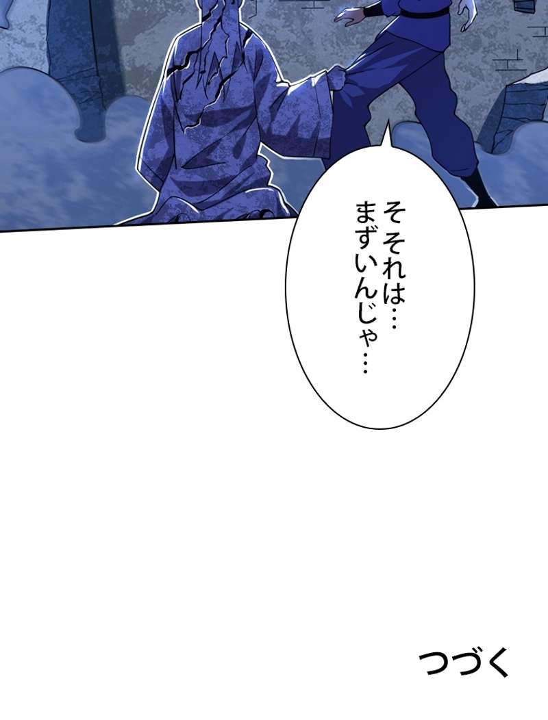 P83