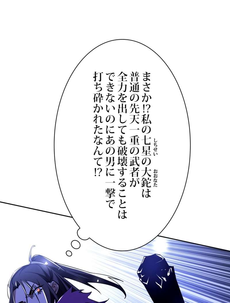 P65
