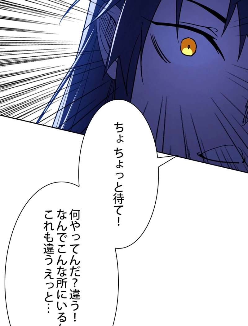 P74