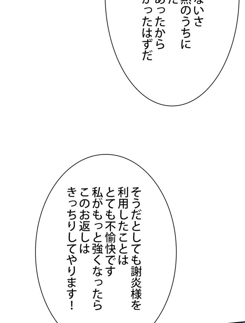 P54