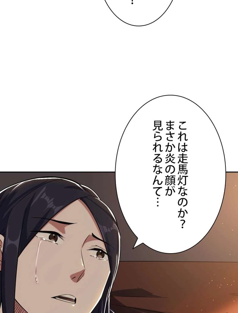 P57