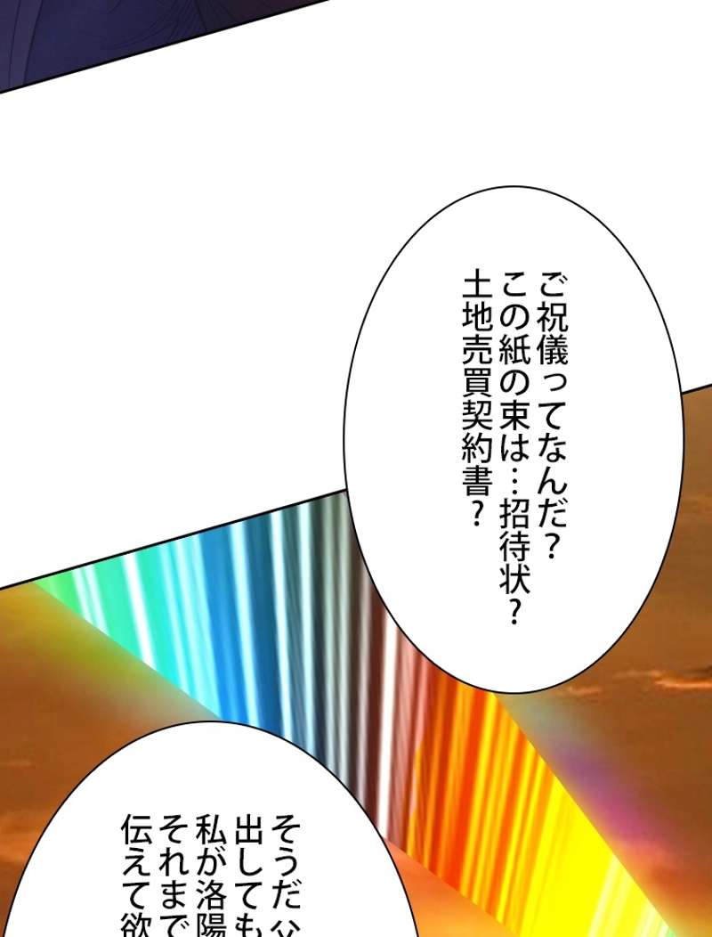 P66