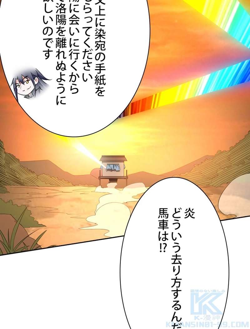 P67