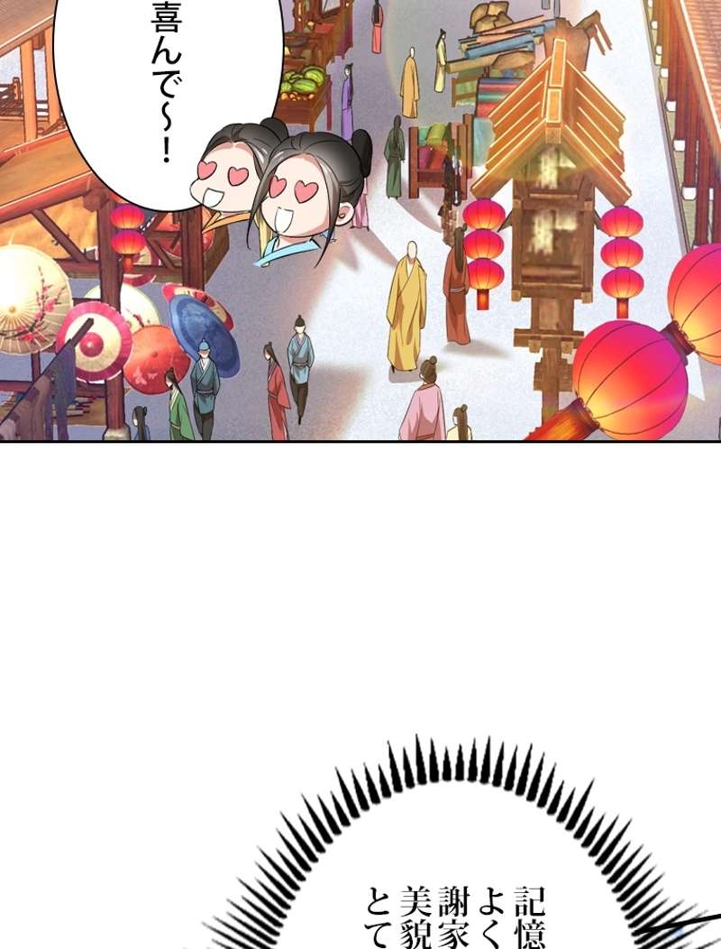 P83